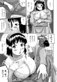 (C75) [BLUE BERRY GUM (Fuwa Satoru)] NURSE 6