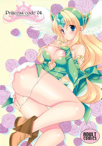 (C61) [NIKKA (Mario Kaneda)] C-HOBIT 2 (Chobits)