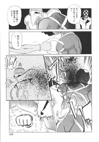 [HEAVEN-11] THE PINK