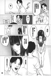 [Ishigami Hajime] Love Love sugite Hazukashii❤ | 激情纏綿太過火好丟臉喔❤ [Chinese]
