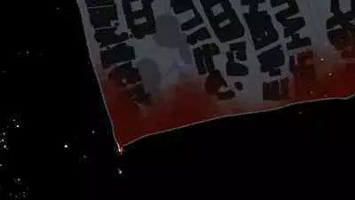kura kara no tegami