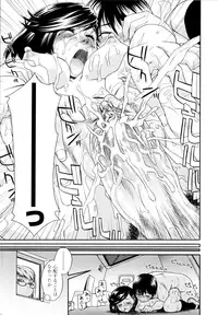 [Yamatogawa] Witchcraft [Decensored]