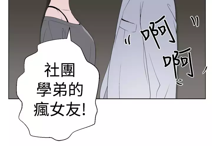 Franken Jo 为爱而生 法兰克赵 Ch.1~19 中文