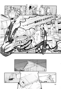 [Anthology] Aya Yuri Vol. 1
