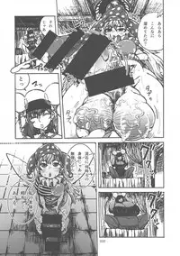 (Reitaisai 15) [Hermit9 (Various)] Touhou Oniku Goudou San (Touhou Project)