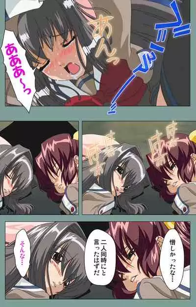 Hijokin koshi no saishū saiyo shiken Kanzenban