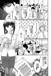 COMIC Purumelo 2007-07 vol.07