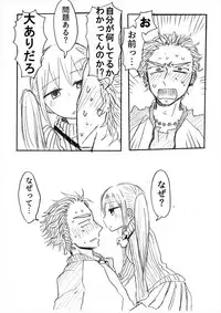 [タツタアゲ] インテンショナルクリームパイ