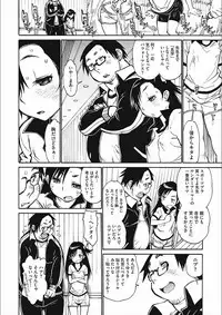 [Tanuma Yuuichirou] MamaPi - Mama x Pirates [Digital]
