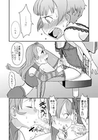 [Sugiura-ke (Sugiura Jirou)] Anata to Ikiru, Subarashii Sekai! (THE iDOLM@STER) [Digital]