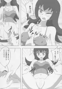 (C87) [Origami Farm (Nei Chi)] SEX AND THE Miare City (Pokémon)