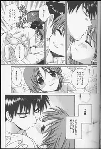 (C60) [Totsugeki Wolf (Yuhki Mitsuru)] DagElie-kei. (Atelier Elie)
