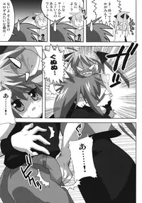 (SC41) [Lezmoe! (Oyu no Kaori)] Akiba de Lucky Star (Lucky Star)