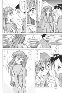 (C64) [Utamaru Press (Utamaru Mikio)] ASUKA FAN Soushuuhen Joukan (Neon Genesis Evangelion)