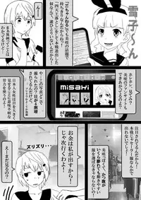 Food fighter Misaki
