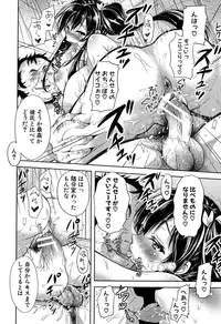 [Shirono Mahiro] Yokumake Zuma no Sukebe Gao [Digital]