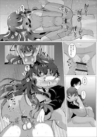 Digital Puni Pedo! Vol. 13