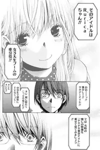 [Kobayashi Takumi] Crystal Days