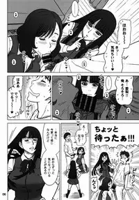 (C89) [Kaiten Sommelier (13.)] 34Kaiten DT HUNTER-W