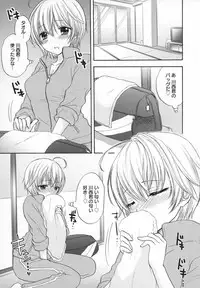 [Ozaki Miray] Houkago Love Mode - It is a love mode after school