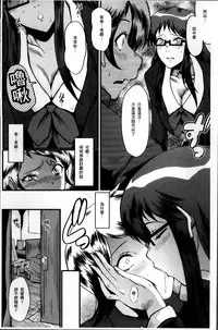 [SINK] Musaborizuma [Chinese]