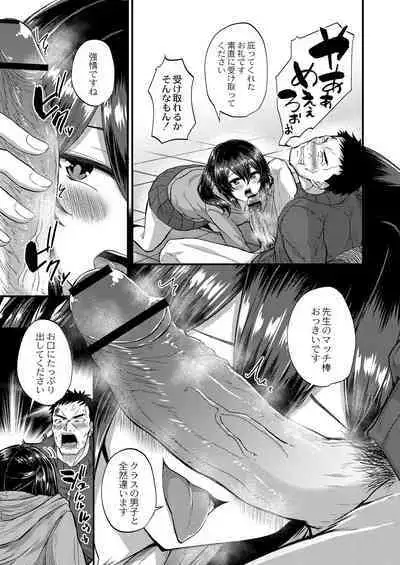 Otona No Ehon
