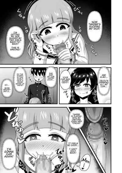 Teisou Gyakuten Abekobe Banashi | A Tale of Reversed Gender Roles