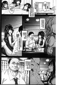 [Mon-Petit] Haminiku × Hameniku | 捏弄柔肉✕戳弄淫肉 [Chinese]