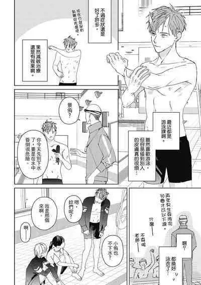 Fureai lesson keiyaku 1