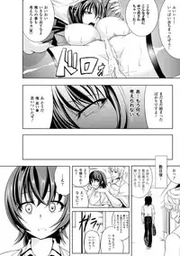 [Kinntarou] Kankin Jusei File [Digital]