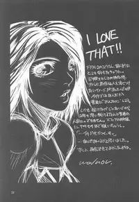 (CR33) [Studio Honeyblade (Various)] MDMA ex X-2 (Final Fantasy X-2)
