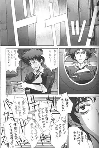 (C54) [UGEMAN (Aiyama Toshikazu, KIKKA, UGEPPA)] ume (Various)