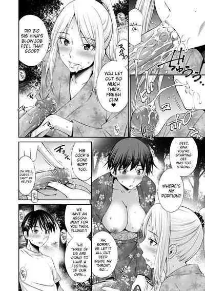 Nee-chan to Chome Chome