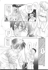 [Anthology] Denei Tamatebako 5 - G-Girls (Various)