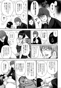 [Quzilax] Utaite no Ballad Ch. 1-4