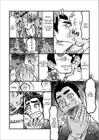 [About (Aabe Kou)] Saimin-han Kyousei Hatten Train [English]