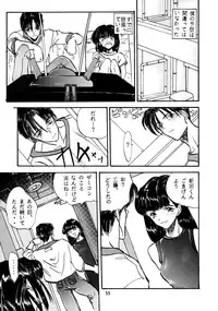 (C50) [Chibi Chibi Neko Neko (Tanaka Hiroto)] Chicchai No Hon 4