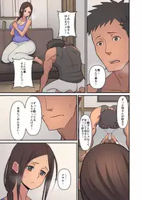 [Harapeko Teishoku (Sueyuu)] Haha kara Inbo ni Natta Wake.