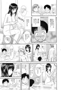 COMIC AUN 2010-03