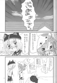 (COMIC1☆6)[Orange mill (Suzuri)]Yokoshima Yokohama (Tantei Opera Milky Holmes)