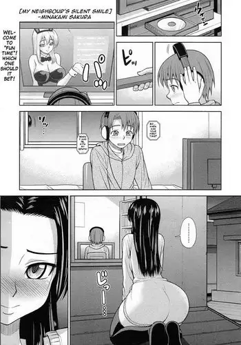 すれちがいの恋情