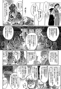 [Yosuteinu] Aosenchitai