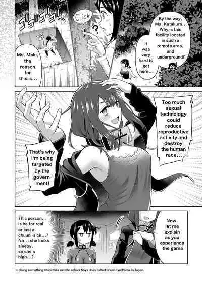 Futanari Maki-chan VR Game Edition