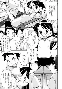 Comic ino. [2008-10] Vol.05