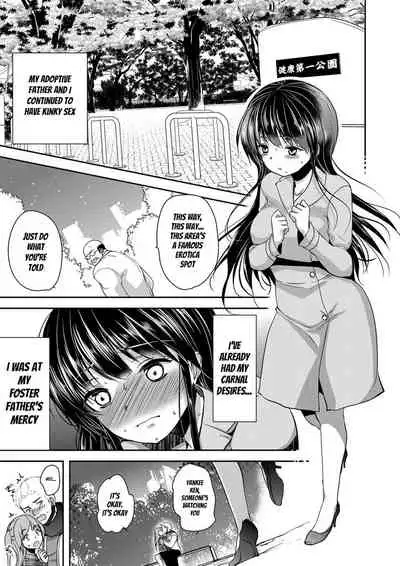 [Dynamite moca] Gifu Ochi Pet [English] [Digital]