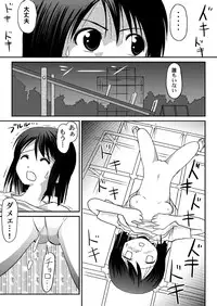 [Chimee House (Takapi)] Misari no Sachina Nikki [Digital]