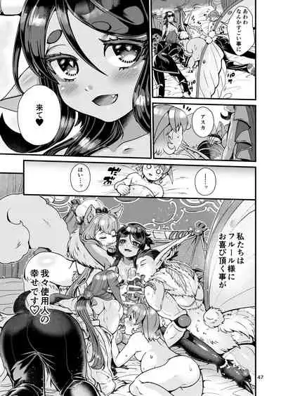 Mazoku Hime Fleur no Hatsujouki 4