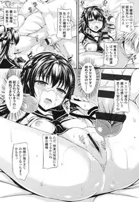 [Fukunaga Yukito] Hamegoro Low Teen [Digital]