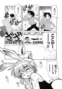 [Anthology] Shounen Ai no Bigaku 6 The Costume Shounen