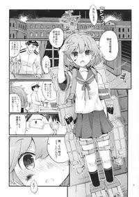 (C87) [241 Inc. (Fujii Jun)] Oboro no Bansoukou (Kantai Collection -KanColle-)